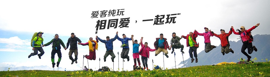 改口號(hào) - 副本