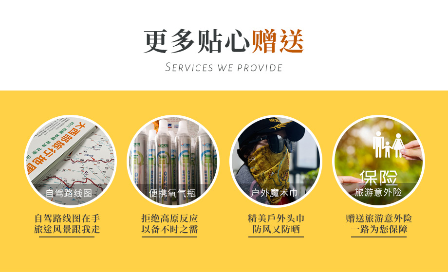 租車詳情頁 (4)