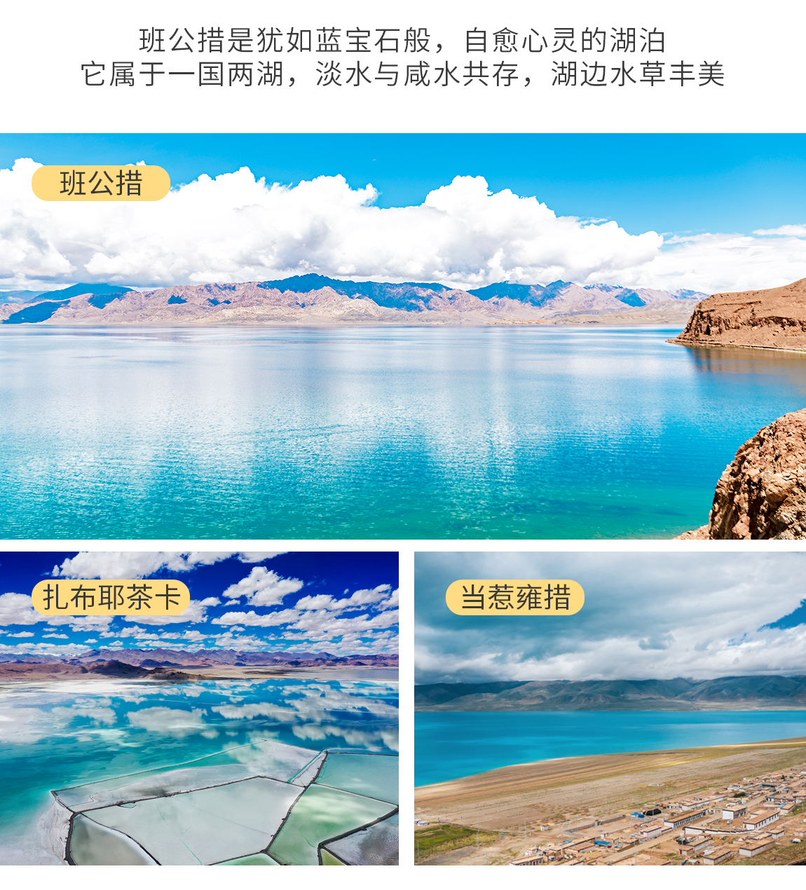 天上阿里12天詳情頁3_05
