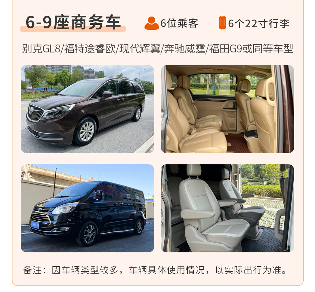 天上阿里12天詳情頁2_02