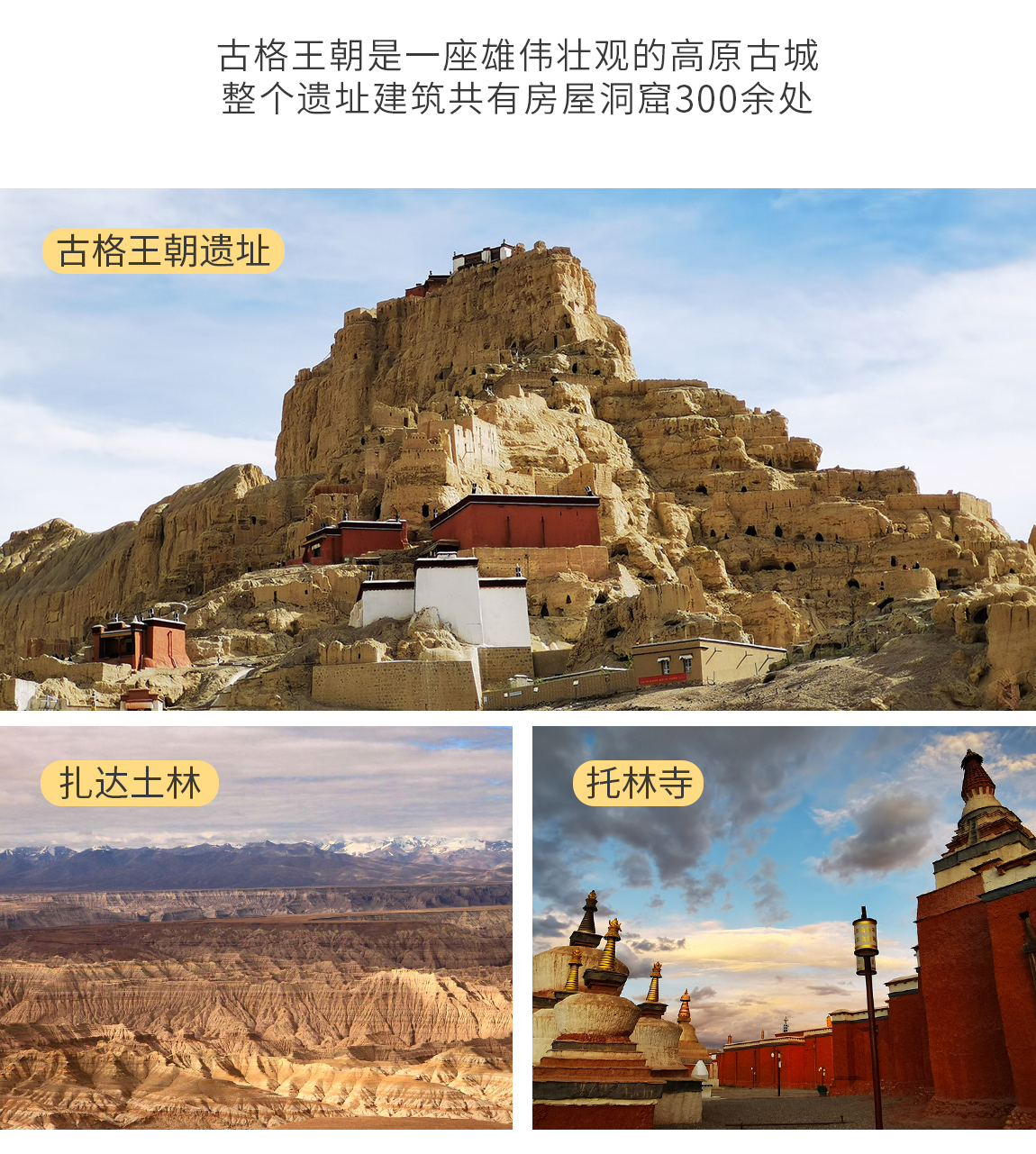 天上阿里12天詳情頁3_04